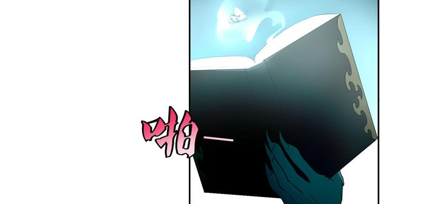 Infinity Mailman Ch.35 p55