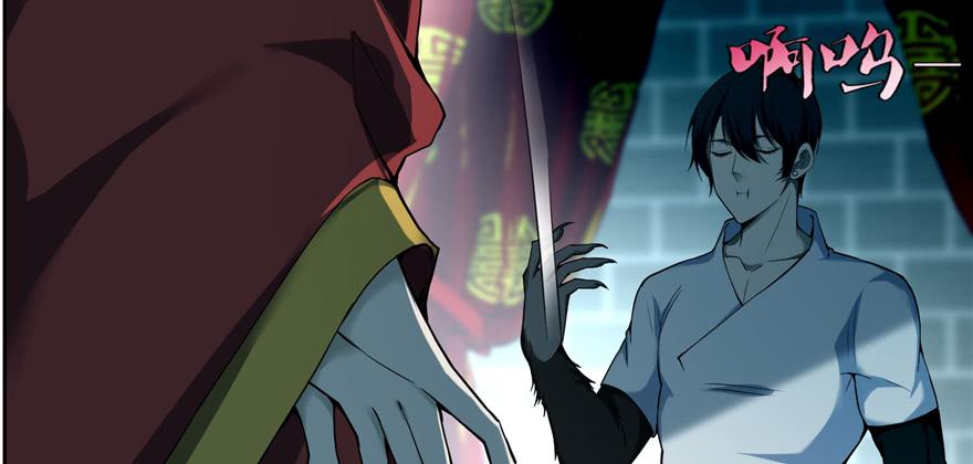 Infinity Mailman Ch.35 p59
