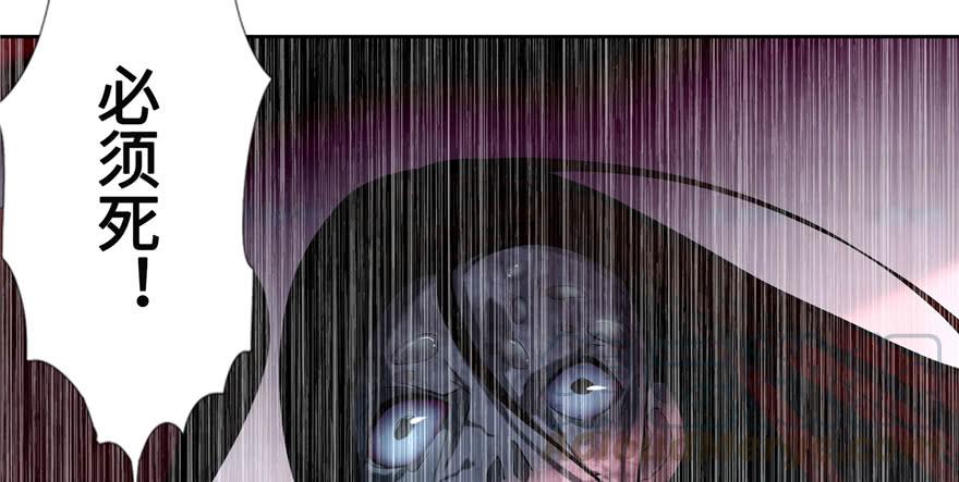 Infinity Mailman Ch.35 p61