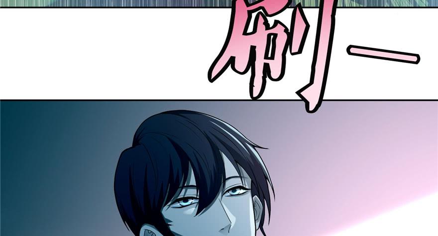 Infinity Mailman Ch.35 p64