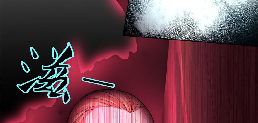 Infinity Mailman Ch.35 p88