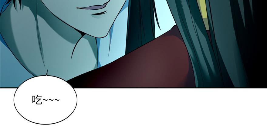 Infinity Mailman Ch.35 p9