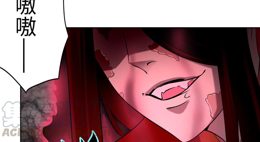 Infinity Mailman Ch.35 p91