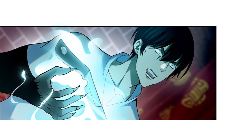 Infinity Mailman Ch.35 p93