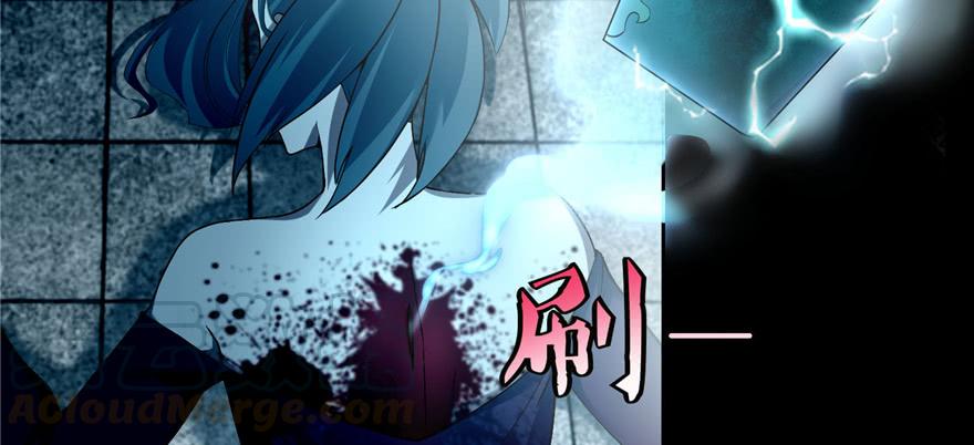 Infinity Mailman Ch.36 p101