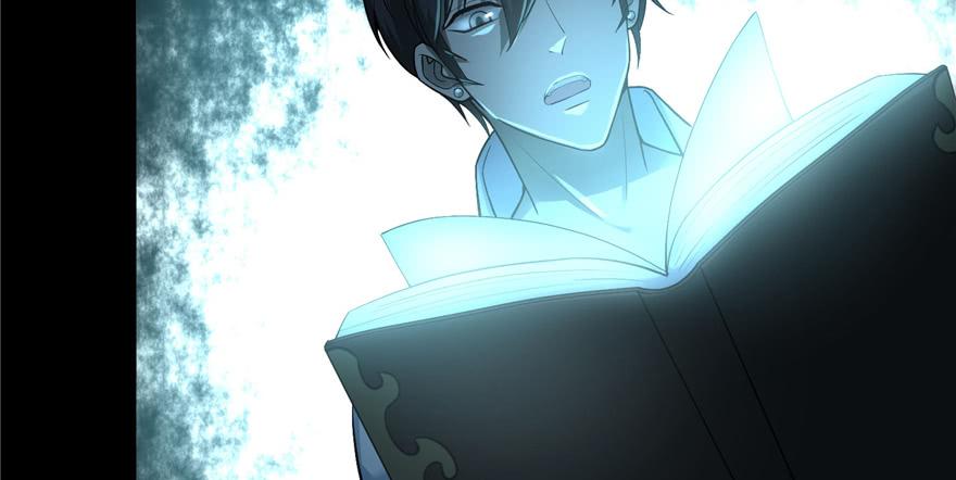 Infinity Mailman Ch.36 p103
