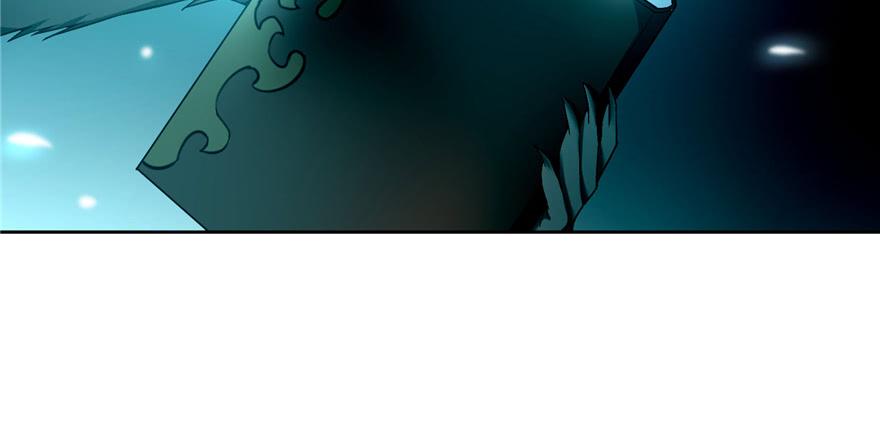 Infinity Mailman Ch.36 p106
