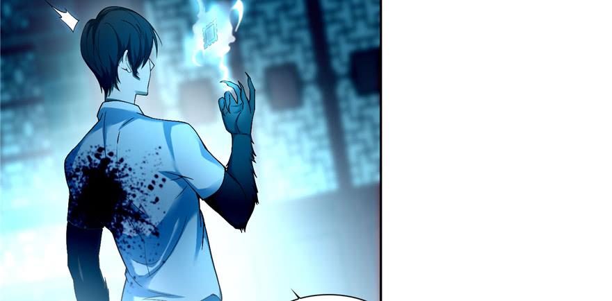 Infinity Mailman Ch.36 p108