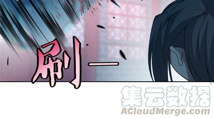 Infinity Mailman Ch.36 p11