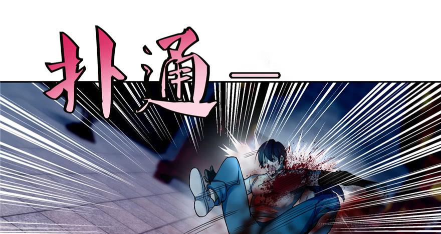 Infinity Mailman Ch.36 p12