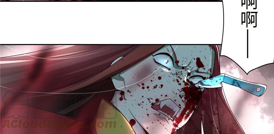 Infinity Mailman Ch.36 p31