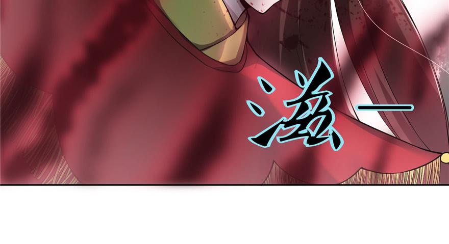 Infinity Mailman Ch.36 p32
