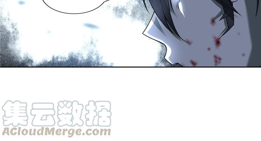 Infinity Mailman Ch.36 p41