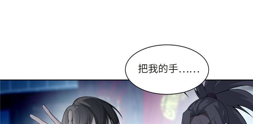 Infinity Mailman Ch.36 p42