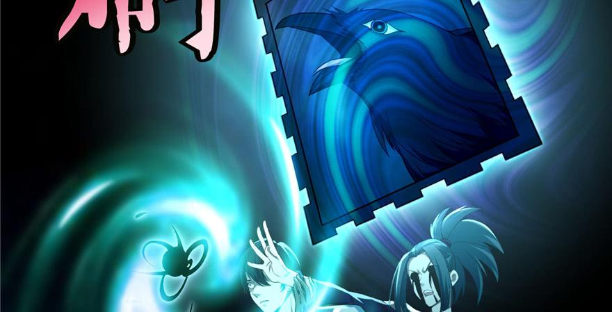 Infinity Mailman Ch.36 p49