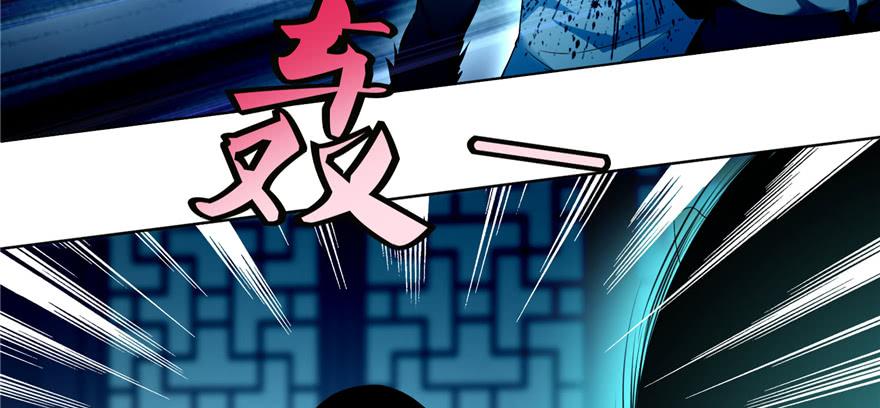 Infinity Mailman Ch.36 p53
