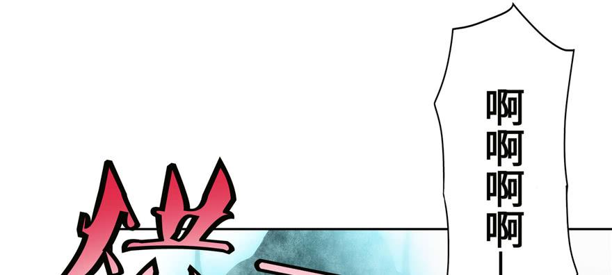 Infinity Mailman Ch.36 p62