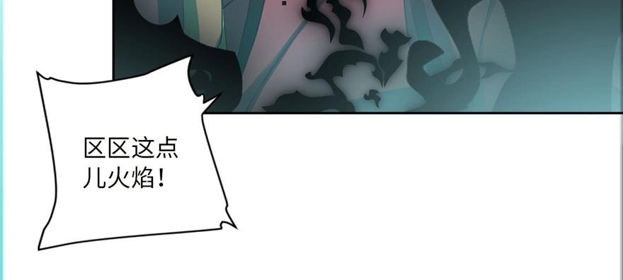 Infinity Mailman Ch.36 p65
