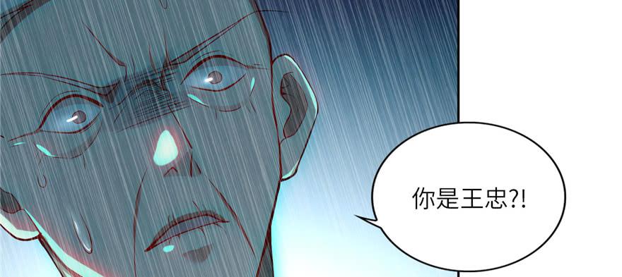 Infinity Mailman Ch.37 p100