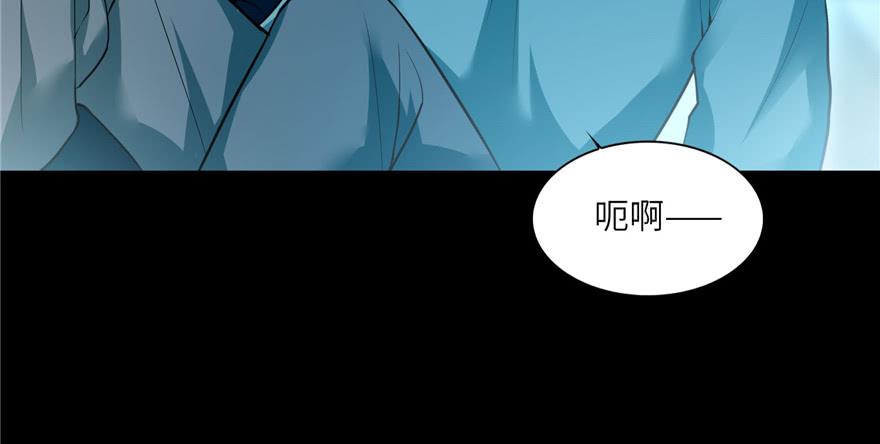 Infinity Mailman Ch.37 p109