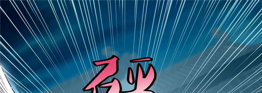 Infinity Mailman Ch.37 p118
