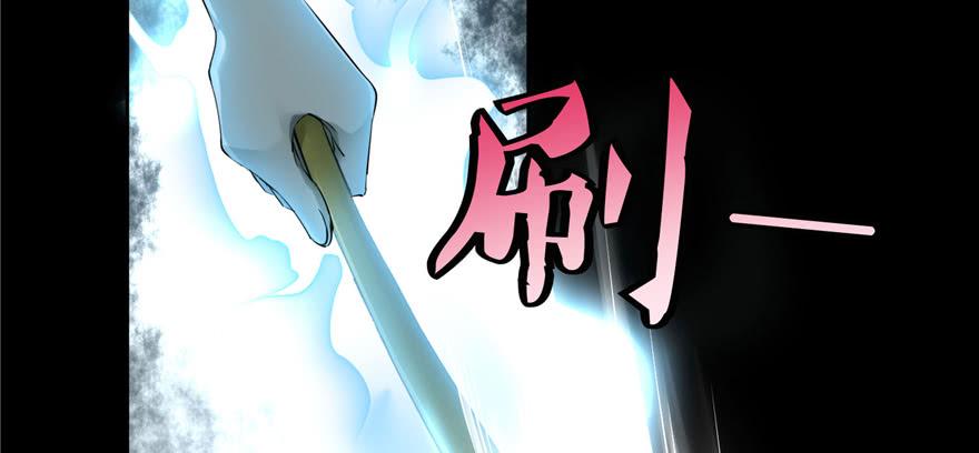 Infinity Mailman Ch.37 p122