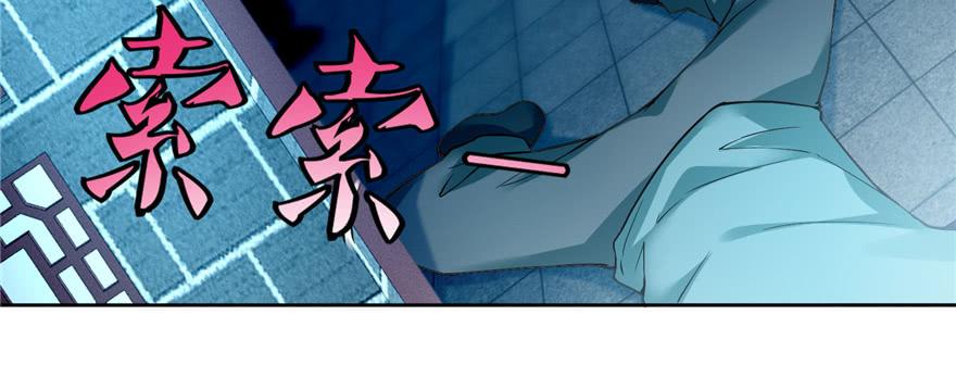 Infinity Mailman Ch.37 p15