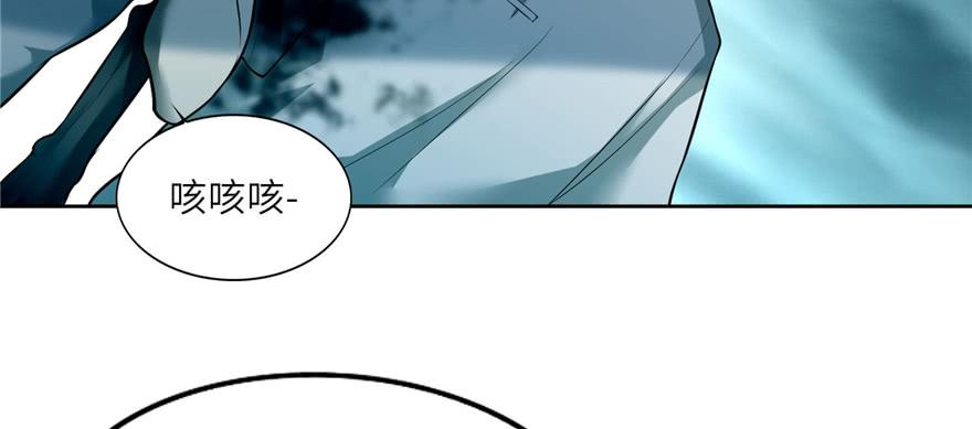 Infinity Mailman Ch.37 p27