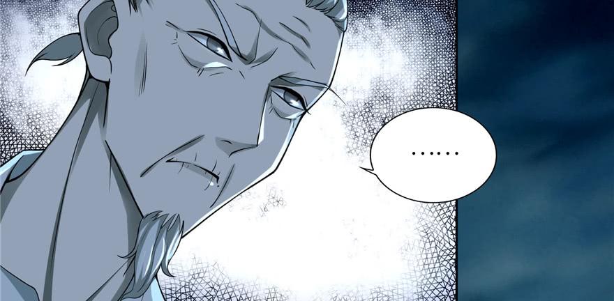 Infinity Mailman Ch.37 p32