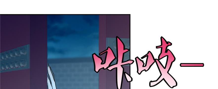 Infinity Mailman Ch.37 p36