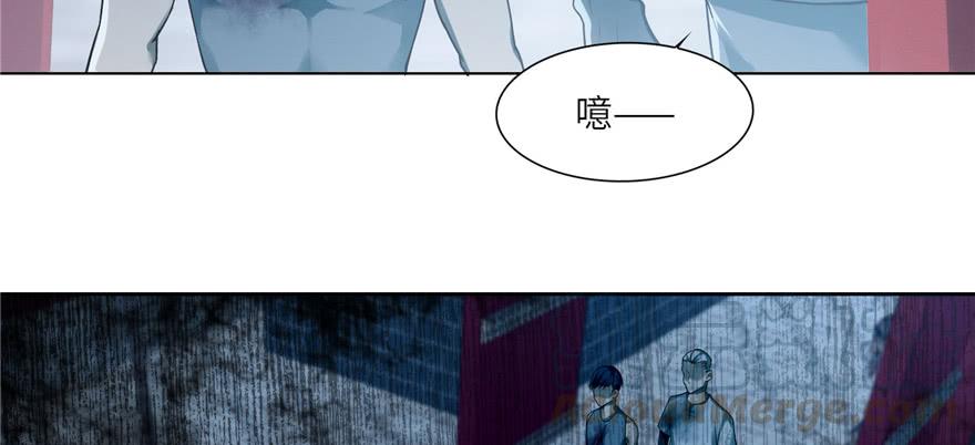 Infinity Mailman Ch.37 p41