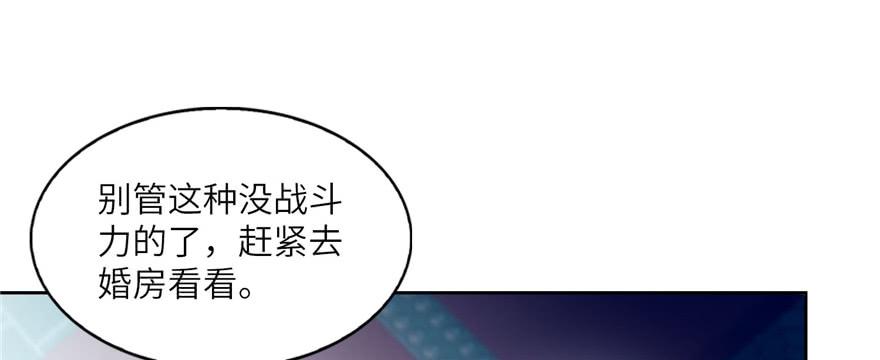 Infinity Mailman Ch.37 p46
