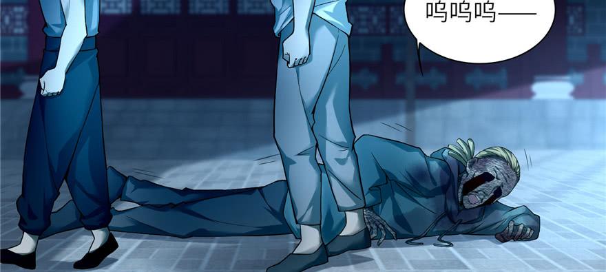Infinity Mailman Ch.37 p49