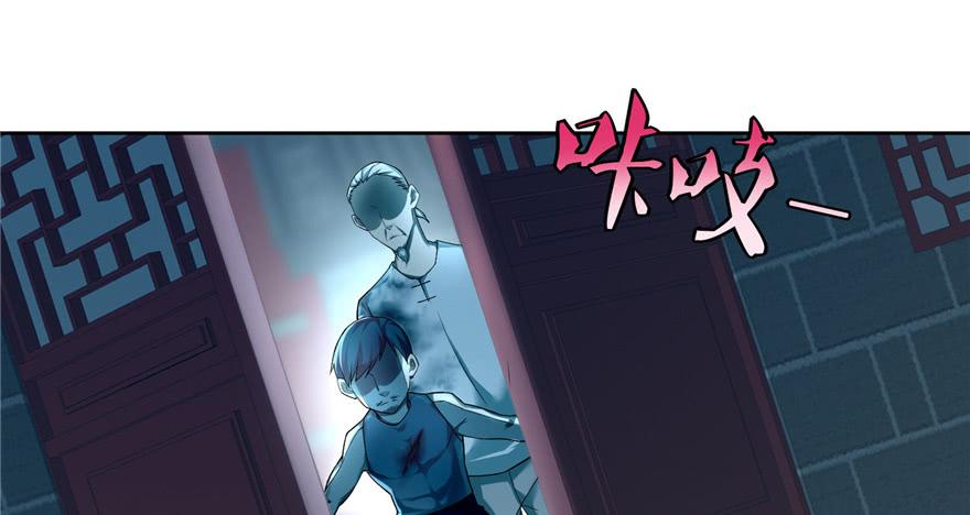 Infinity Mailman Ch.37 p57
