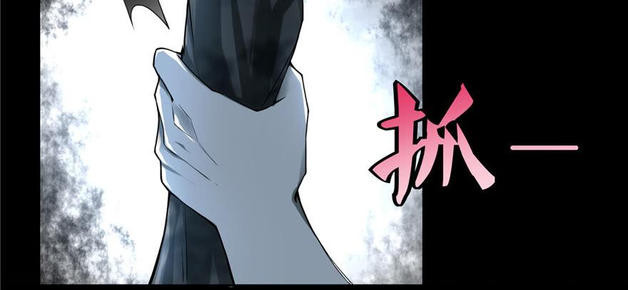 Infinity Mailman Ch.37 p77