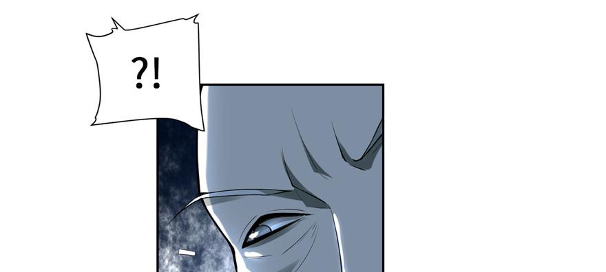 Infinity Mailman Ch.37 p84