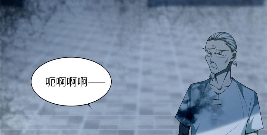 Infinity Mailman Ch.37 p86
