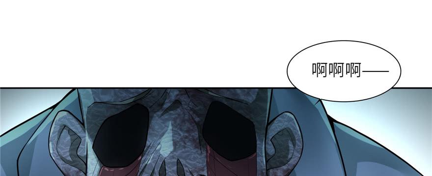 Infinity Mailman Ch.37 p89