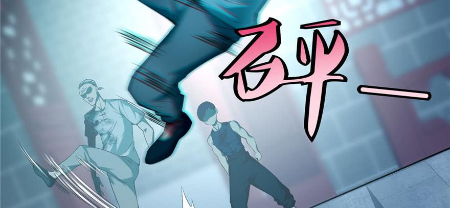 Infinity Mailman Ch.37 p92