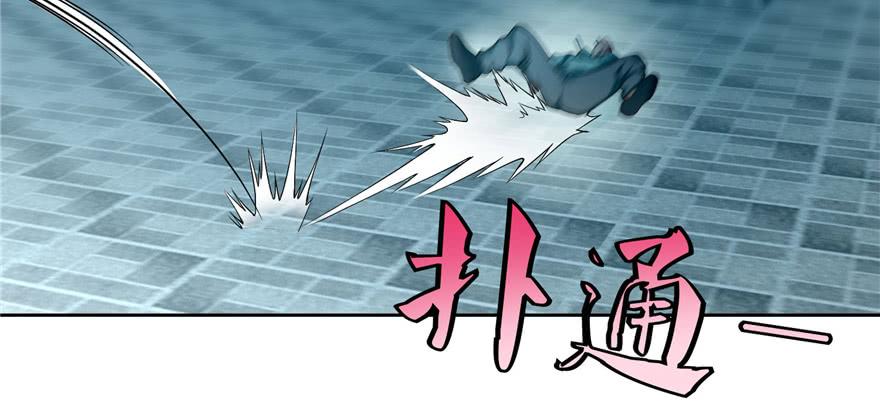 Infinity Mailman Ch.37 p94