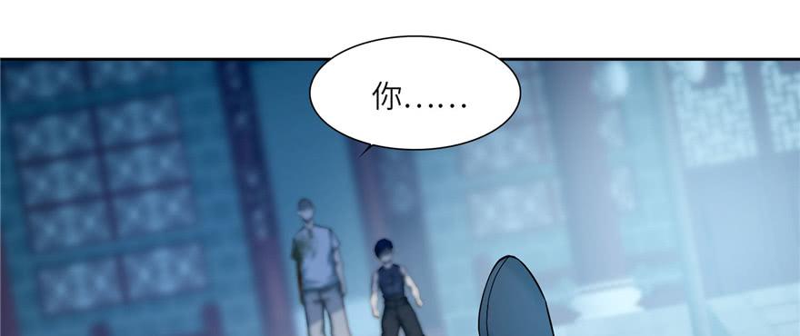 Infinity Mailman Ch.37 p98