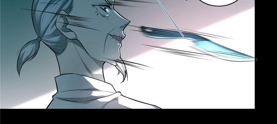 Infinity Mailman Ch.38 p16