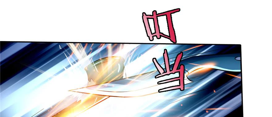 Infinity Mailman Ch.38 p2