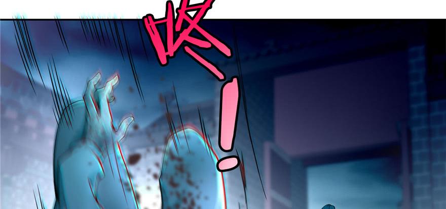 Infinity Mailman Ch.38 p26