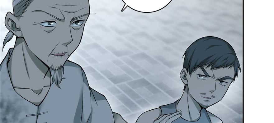 Infinity Mailman Ch.38 p30
