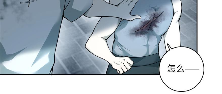 Infinity Mailman Ch.38 p31