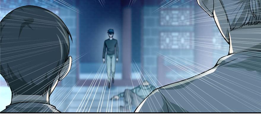 Infinity Mailman Ch.38 p33