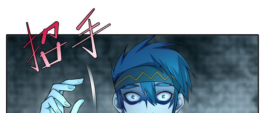 Infinity Mailman Ch.38 p34