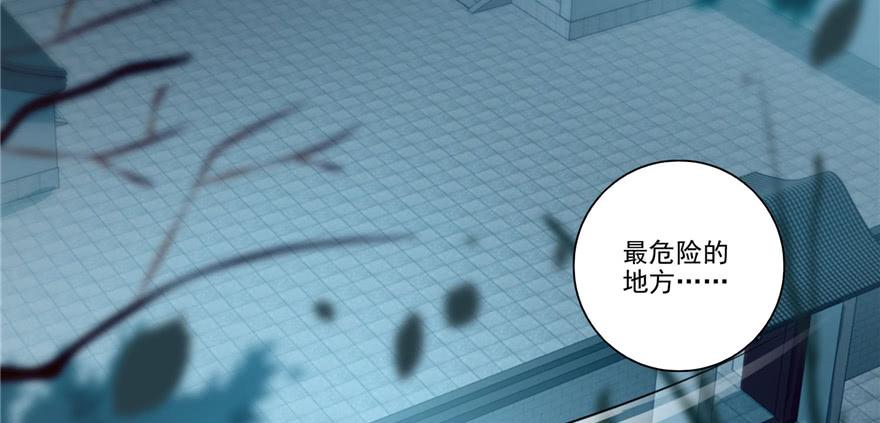 Infinity Mailman Ch.38 p44