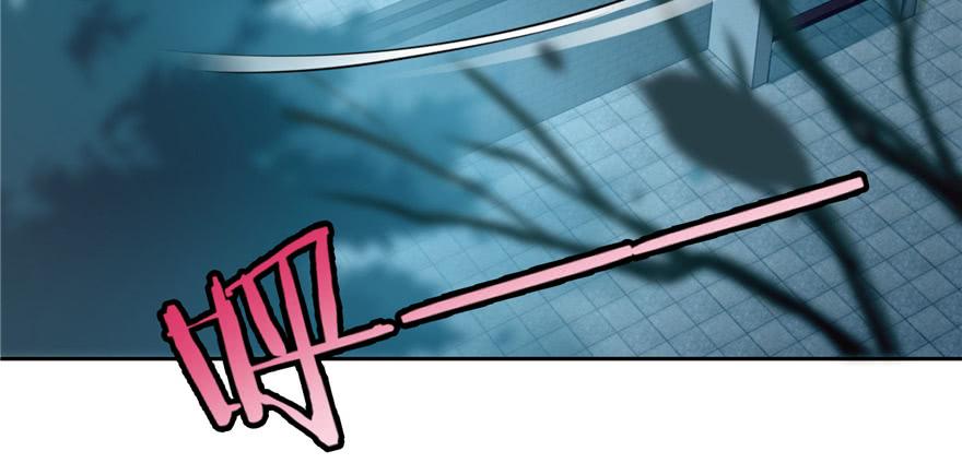 Infinity Mailman Ch.38 p45